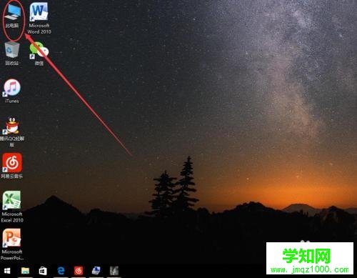 win10右下角电池图标不见了怎么办