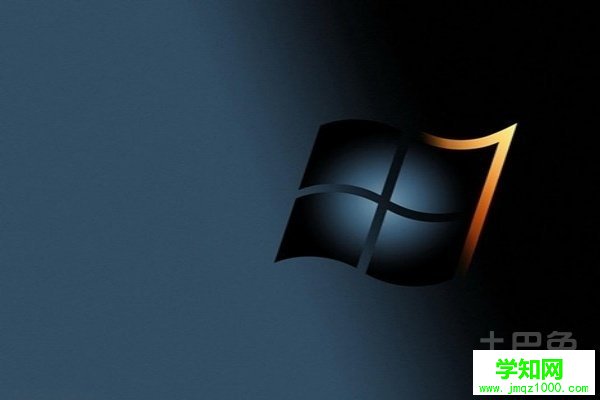 windows7优化设置