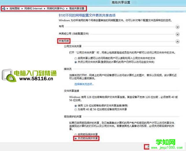说明: http://webdoc.lenovo.com.cn/lenovowsi/new_cskb/uploadfile/20120524225959007.jpg