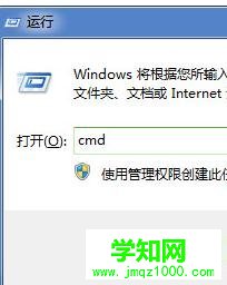 如何关闭Win7任务管理器同样的运行程序