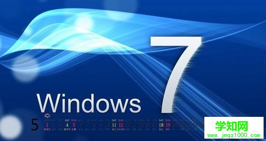 如何win7更改命令栏中图标按钮变大