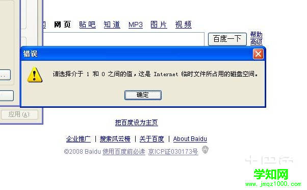 磁盘碎片整理在哪