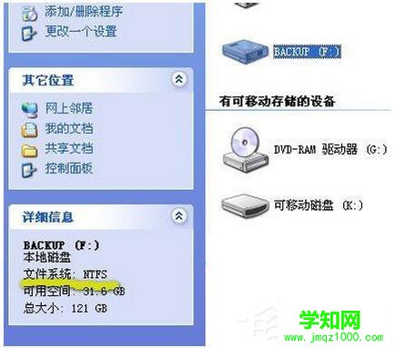 WinXP系统CHM文件打不开怎么办？