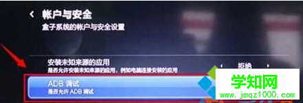 Win7电脑连接小米盒子后没响应怎么回事？   武林网