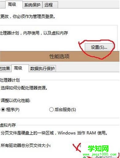 如何解决Win8系统System进程占用磁盘高达100% 电脑学习网