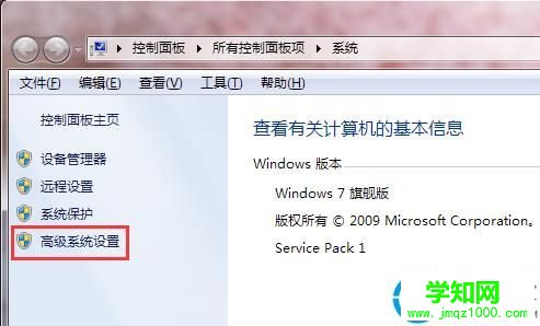 win7关机出现蓝屏怎么解决   武林网