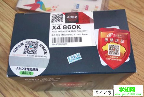 AMD CPU及CPU散热器的安装方法 AMD的处理器与风扇安装图解教程