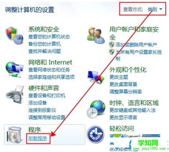 一键重装系统