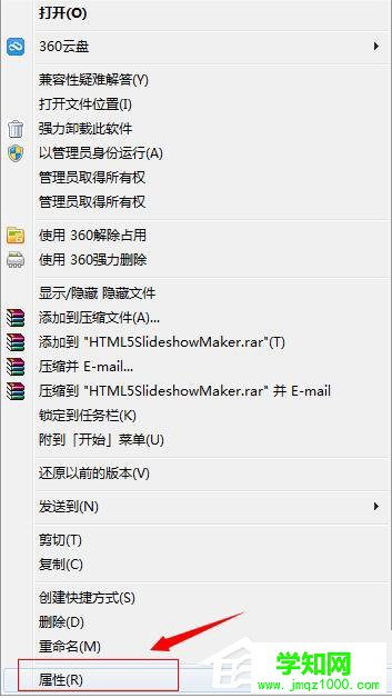 WinXP系统VMware Workstation出现内部错误怎么解决？