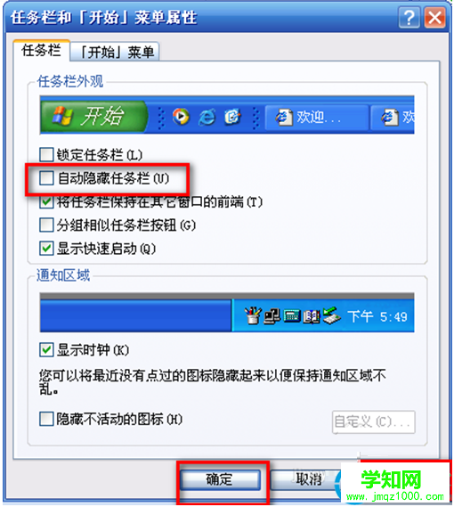 一键重装系统