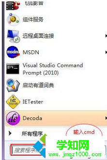 Win8.1系统出现错误代码0x80040200怎么解决   电脑高手网