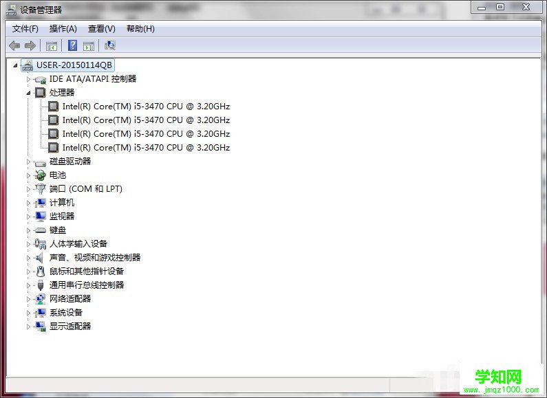win7如何查看cpu信息（2）