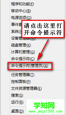 win8无线网络受限