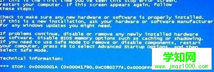 win7系统启动出现蓝屏报错如何修复