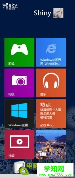 玩好磁贴 打造自己的Windows 8系统开始屏幕