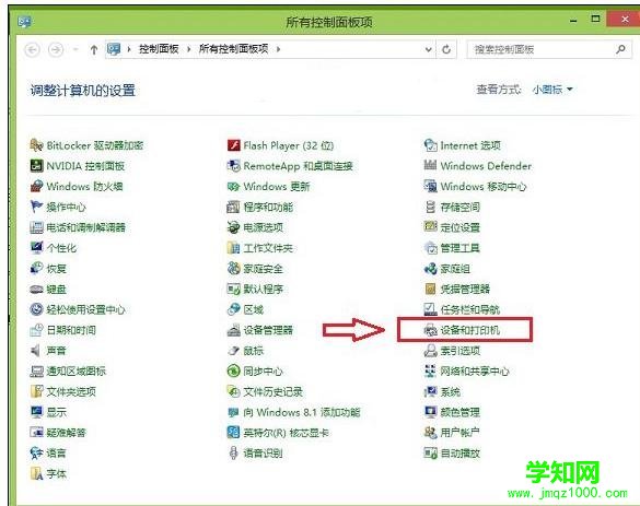 win10蓝牙不见了解决方法