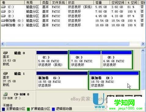 新买回来的移动硬盘如何分区才能用