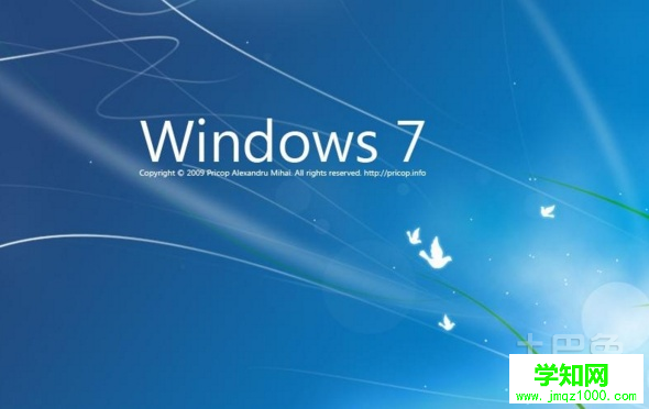 win7管理员权限设置