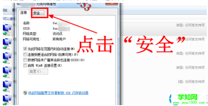 一键重装系统