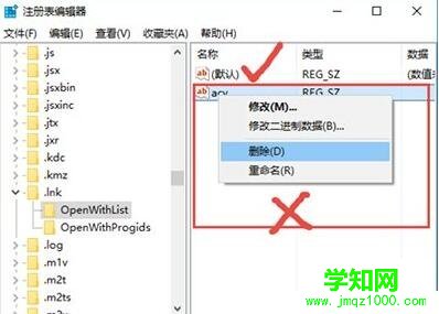 win10系统桌面图标,win10电脑桌面图标,桌面图标全部变成pdf,桌面图标都变成pdf