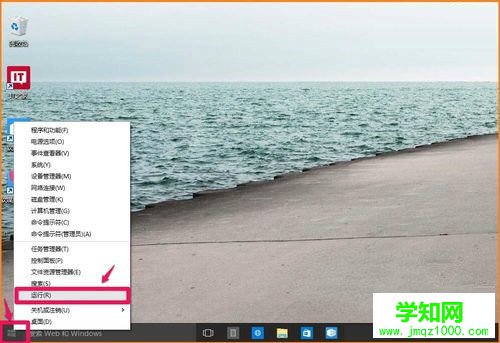 Win10系统安装后没有桌面图标该怎么进行设置