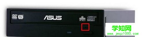 Win8系统电脑光盘卡在光驱里面无法弹出的解决方法介绍