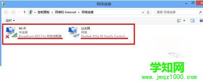 win8设置wifi热点教程（图文）