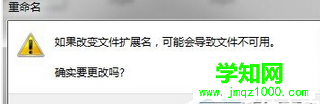 Win7系统Ifox视频格式转换MP4视频格式的方法