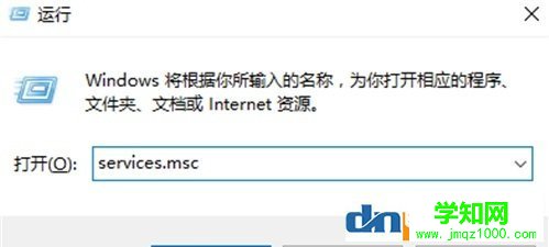 十种方法教你解决win10系统cpu占用100% 过高的问题