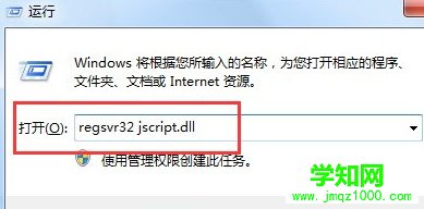 Win7已完毕但网页上有错误是什么意思?怎么解决