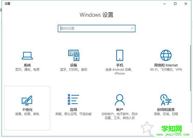 Win10桌面变成黑白色怎么办？Win10系统屏幕变成全灰色的解决方法