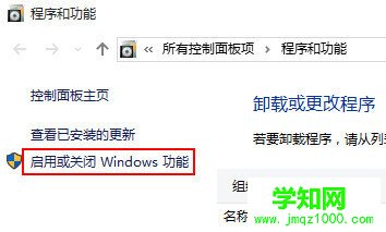 Win10打开软件提示找不到d3dx9 26.dll的解决方法介绍