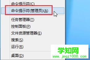 Win8升级Win10系统提示错误代码800703f1的解决方法  电脑学习网
