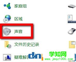 win10有没有开关机声音吗？教你win10添加开关机音的方法