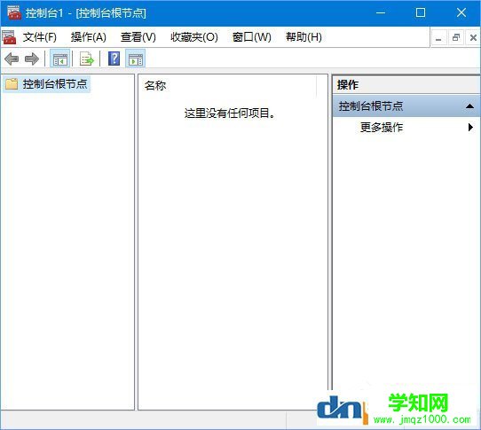 图文介绍win10没有本地安全策略和用户组的解决方法