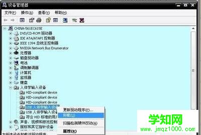 win8系统出错代码0x000000c2的原因及解决方法
