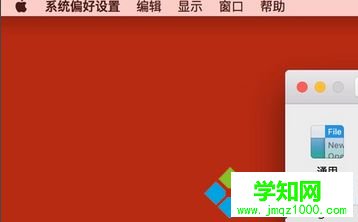 在Mac系统中如何修改设备名称|更改苹果电脑名称的方法1