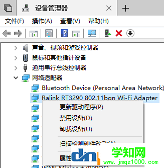 win10笔记本找不到自家的wifi无线网络的解决方法