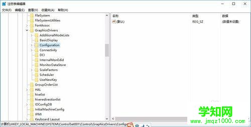 Win10玩游戏不能全屏的设置方法