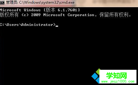 Win7系统硬盘怎么转换成NTFS格式