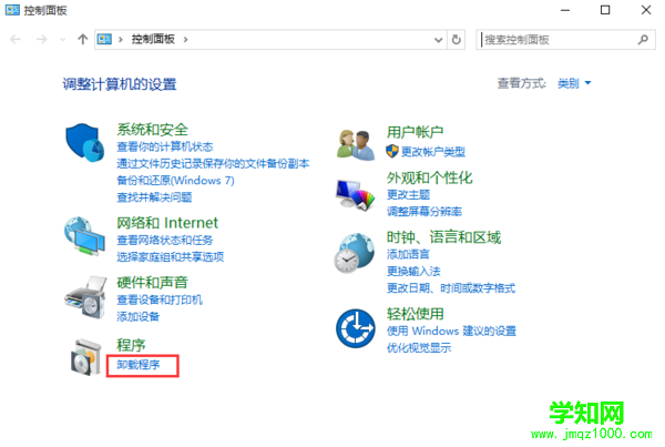Win10系统打开文件夹出现闪退的解决方法