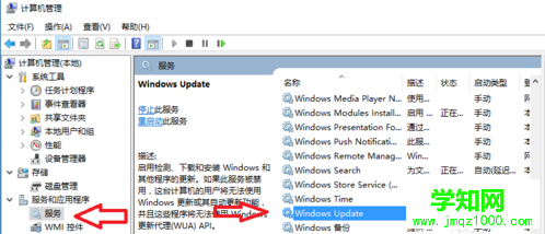 win10系统关机时如何不安装更新？简单方法介绍