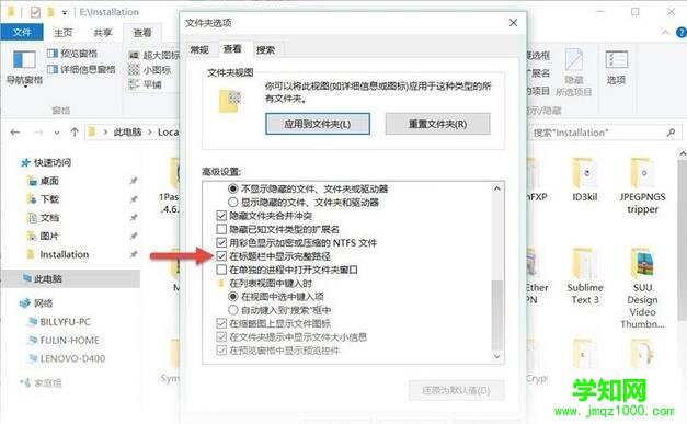 Windows10资源管理器实用秘技,Windows10资源管理器,Windows10