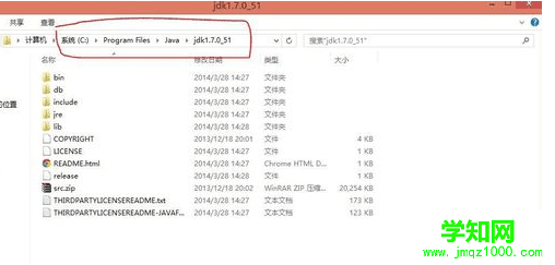 win8如何配置JDK