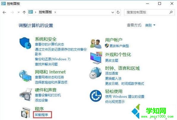 win10系统下网站验证码无法显示如何解决 win10系统下网站验证码无法显示如何解决