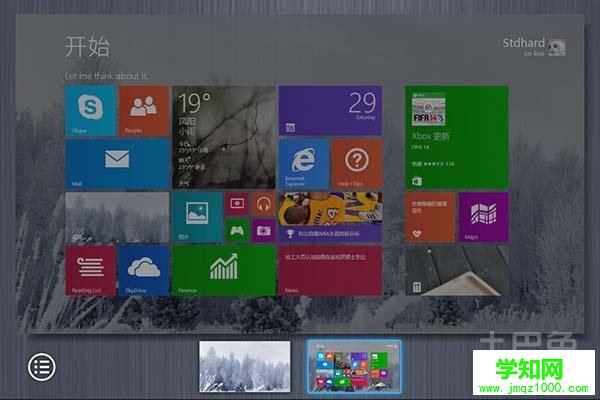 win8界面