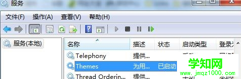 win7纯净版电脑主题被禁用怎么办？