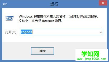 Win8更新系统报错0X8DDD0007的解决方法