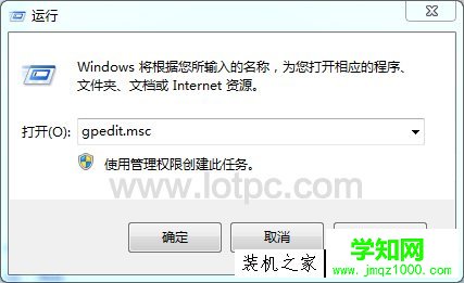 桌面壁纸无法保存怎么办？Win7系统重启后不保存桌面背景解决方法