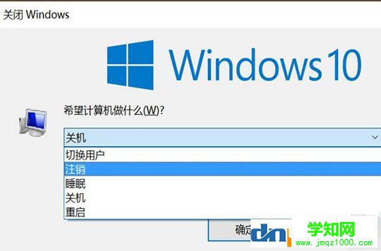win10开始菜单打不开 win10更新后开始菜单无法打开